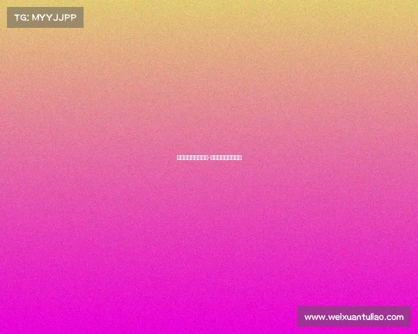 固镇县牧马电子竞技-牧马庄园电话售楼处